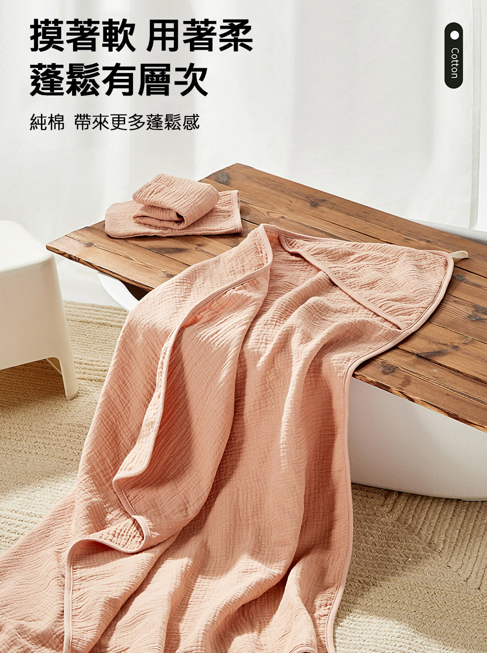 Kori Deer 可莉鹿 彌月禮盒組-純棉四層紗布嬰兒童連帽斗篷浴巾+洗澡手套+小方巾
