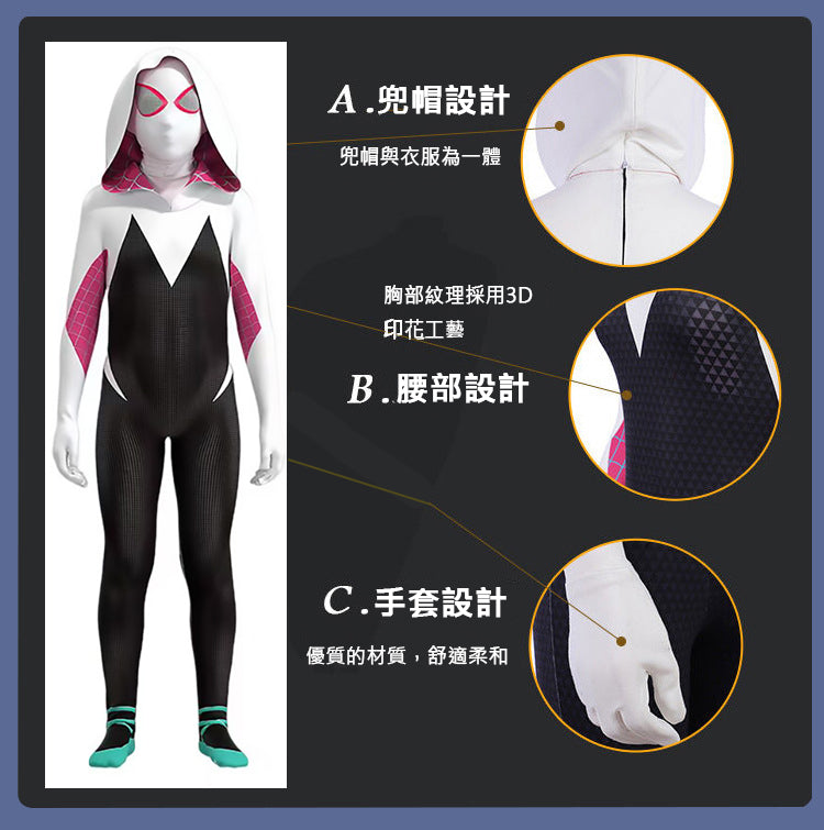 Kori Deer 可莉鹿 萬聖節兒童服裝男女蜘蛛人連身緊身衣