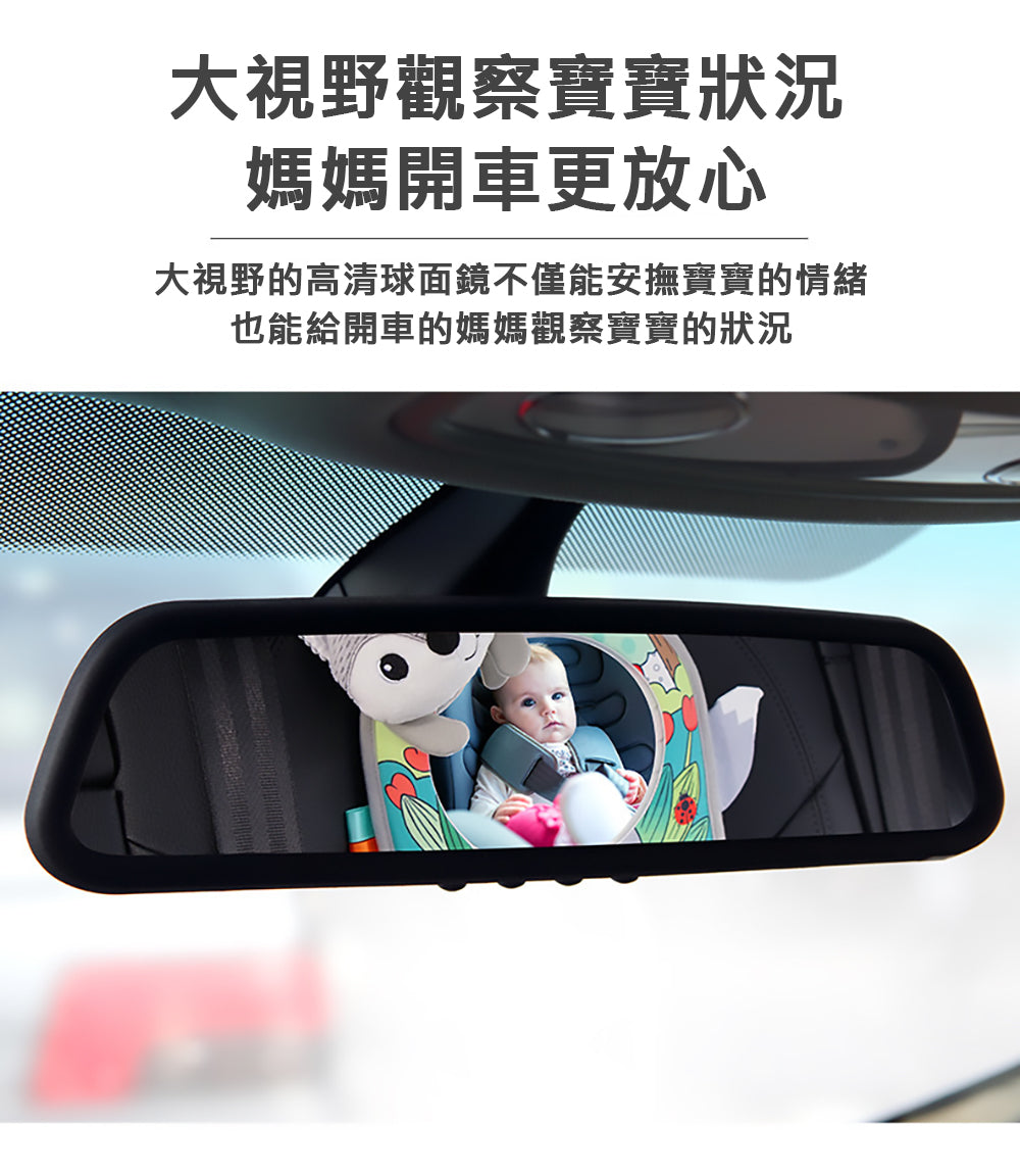Kori Deer 可莉鹿 小動物嬰兒車用後視鏡 安撫吊掛玩具
