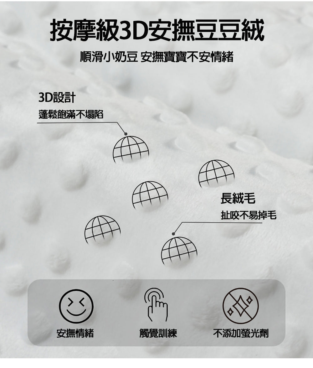 Kori Deer 可莉鹿 彌月禮盒組-嬰兒童安撫魔豆毯+3雙寶寶襪