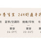 Kori Deer 可莉鹿 彌月禮盒-森林樂園新生兒連身衣配件行李箱大禮包22件四季款