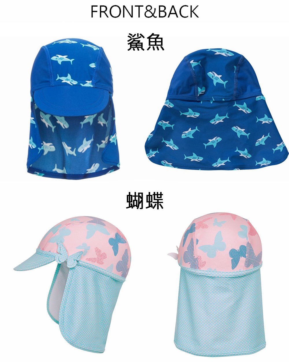 德國PlayShoes 嬰兒童抗UV防曬水陸兩用遮頸帽