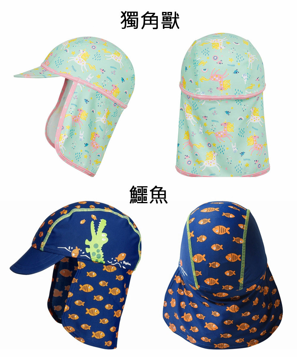 德國PlayShoes 嬰兒童抗UV防曬水陸兩用遮頸帽