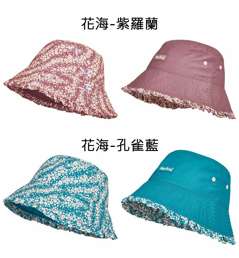 德國PlayShoes 嬰兒童抗UV防曬水陸兩用雙面漁夫帽