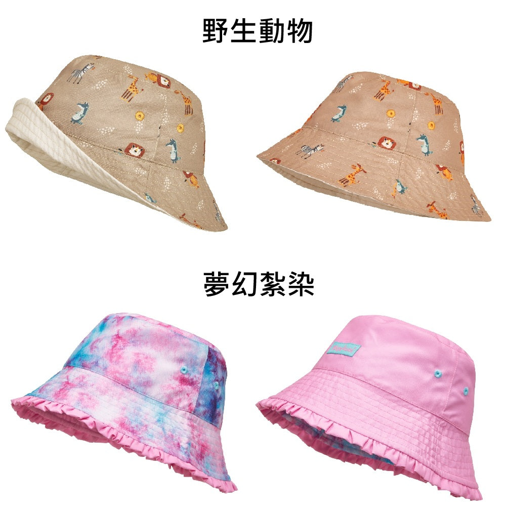 德國PlayShoes 嬰兒童抗UV防曬水陸兩用雙面漁夫帽