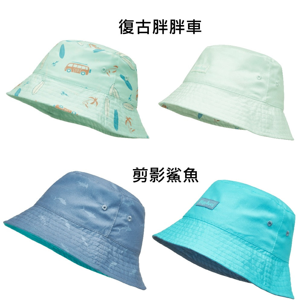 德國PlayShoes 嬰兒童抗UV防曬水陸兩用雙面漁夫帽