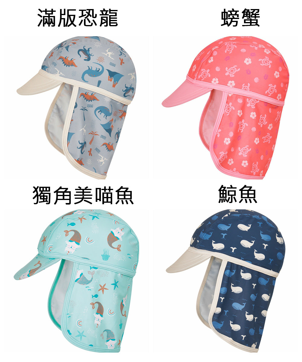 德國PlayShoes 嬰兒童抗UV防曬水陸兩用遮頸帽