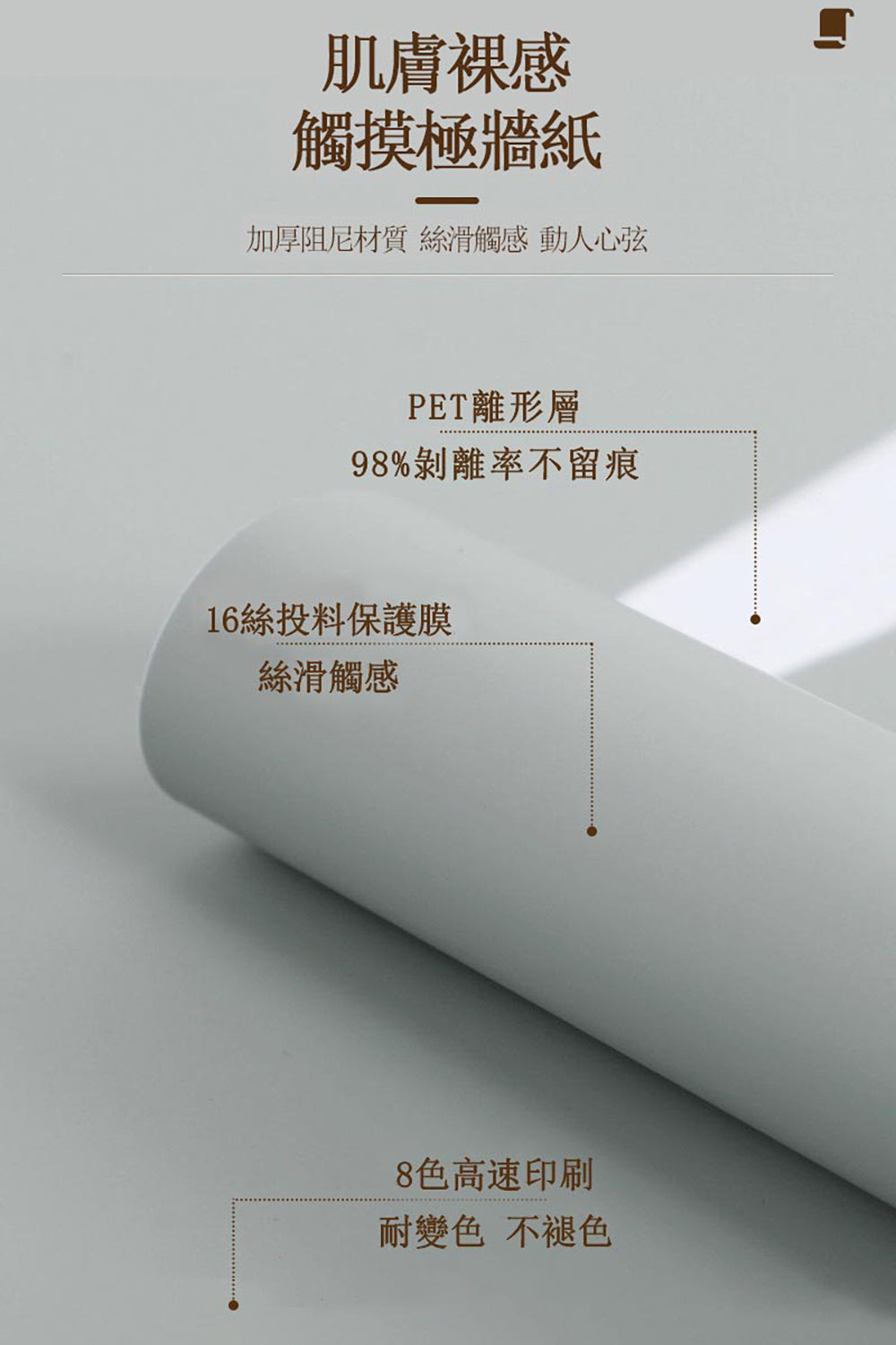 KOTI 日安生活 莫蘭迪色膚感膜防水防油自黏壁紙牆貼廚房壁貼家具貼紙60*500cm