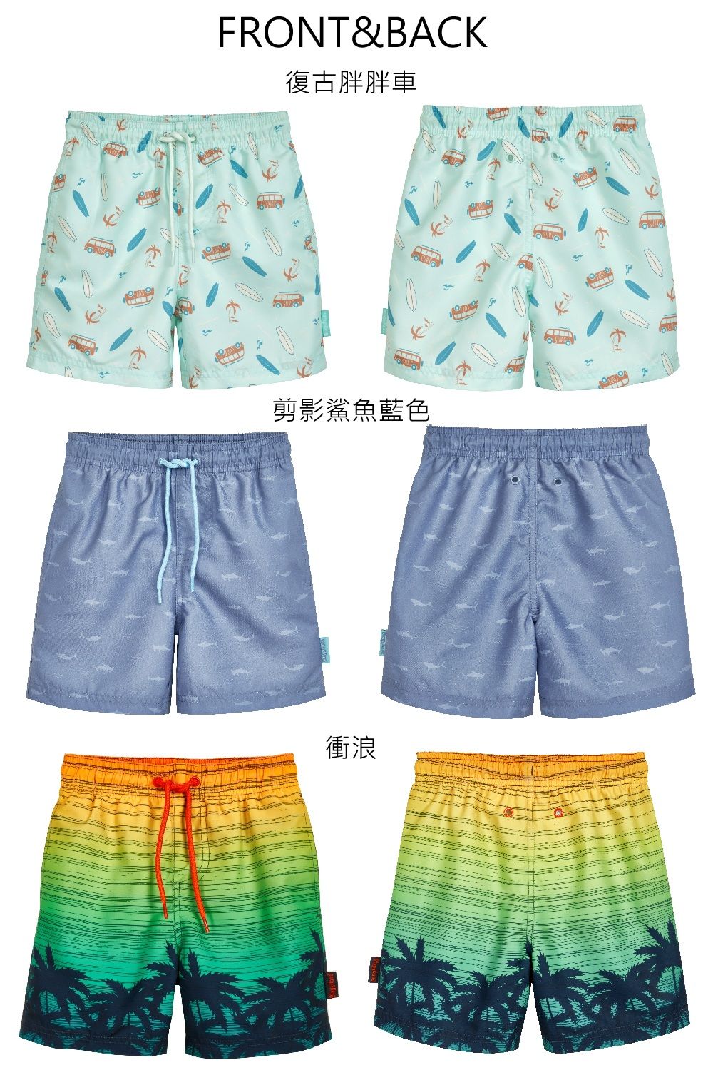 德國PlayShoes 抗UV防曬速乾男童海灘褲-多款