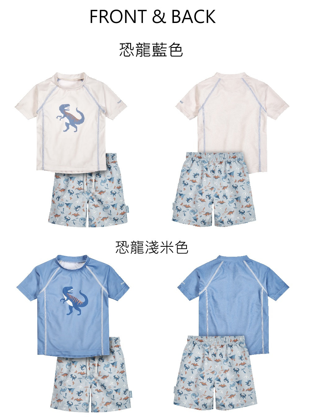 德國PlayShoes 抗UV防曬短袖兩件組兒童泳裝配海灘褲-多款