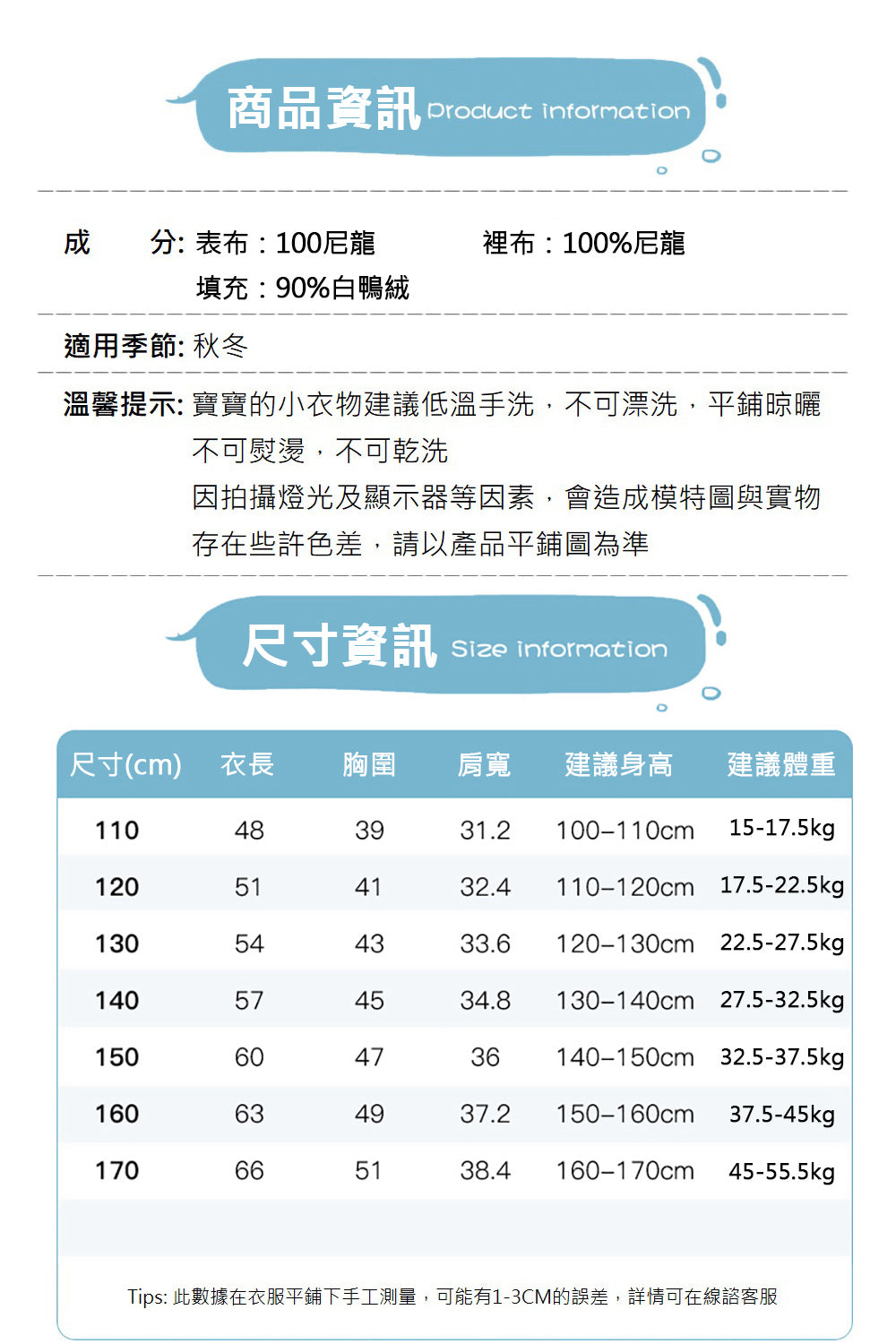 Kori Deer 可莉鹿 純色立領兒童輕量羽絨背心90%鴨絨保暖