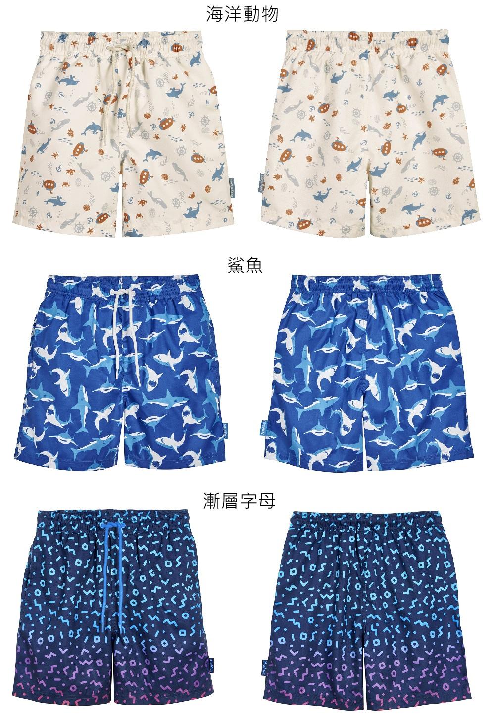 德國PlayShoes 抗UV防曬速乾男童海灘褲-多款