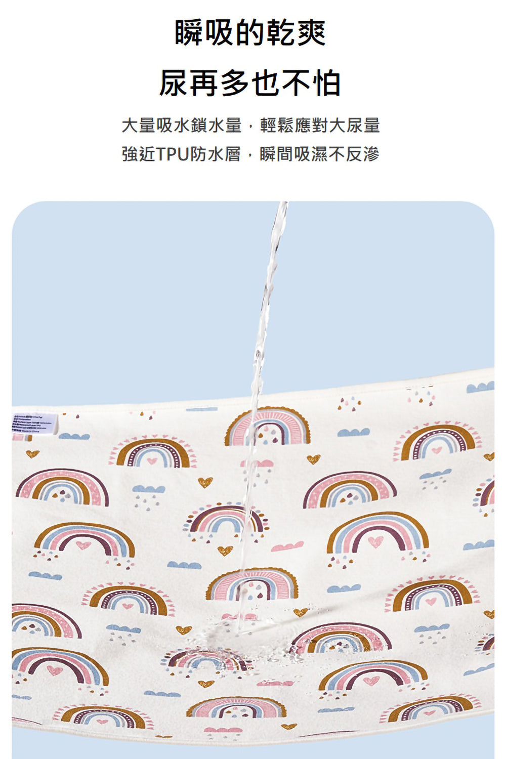 Kori Deer 可莉鹿 純棉表層透氣防水可水洗寶寶隔尿墊60*90cm