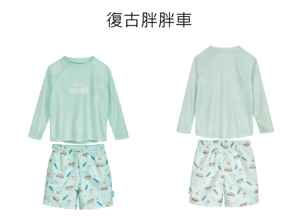 德國PlayShoes 抗UV防曬長袖兩件組兒童泳裝配海灘褲-多款