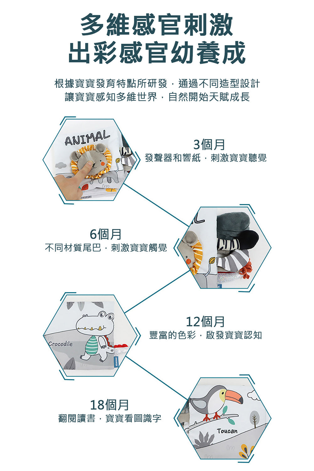 Kori Deer 可莉鹿 彌月禮盒組-北歐風英文寶寶布書+手搖鈴+嬰兒床鈴