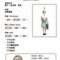 Kori Deer 可莉鹿 萬聖節兒童成人食物裝扮咖啡星冰樂帽子+造型服+提袋3件組