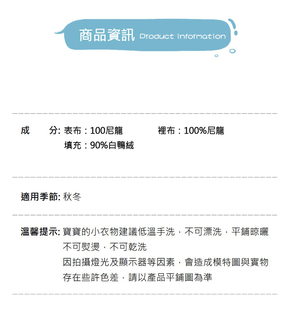 Kori Deer 可莉鹿 純色中性輕量保暖兒童連帽羽絨外套