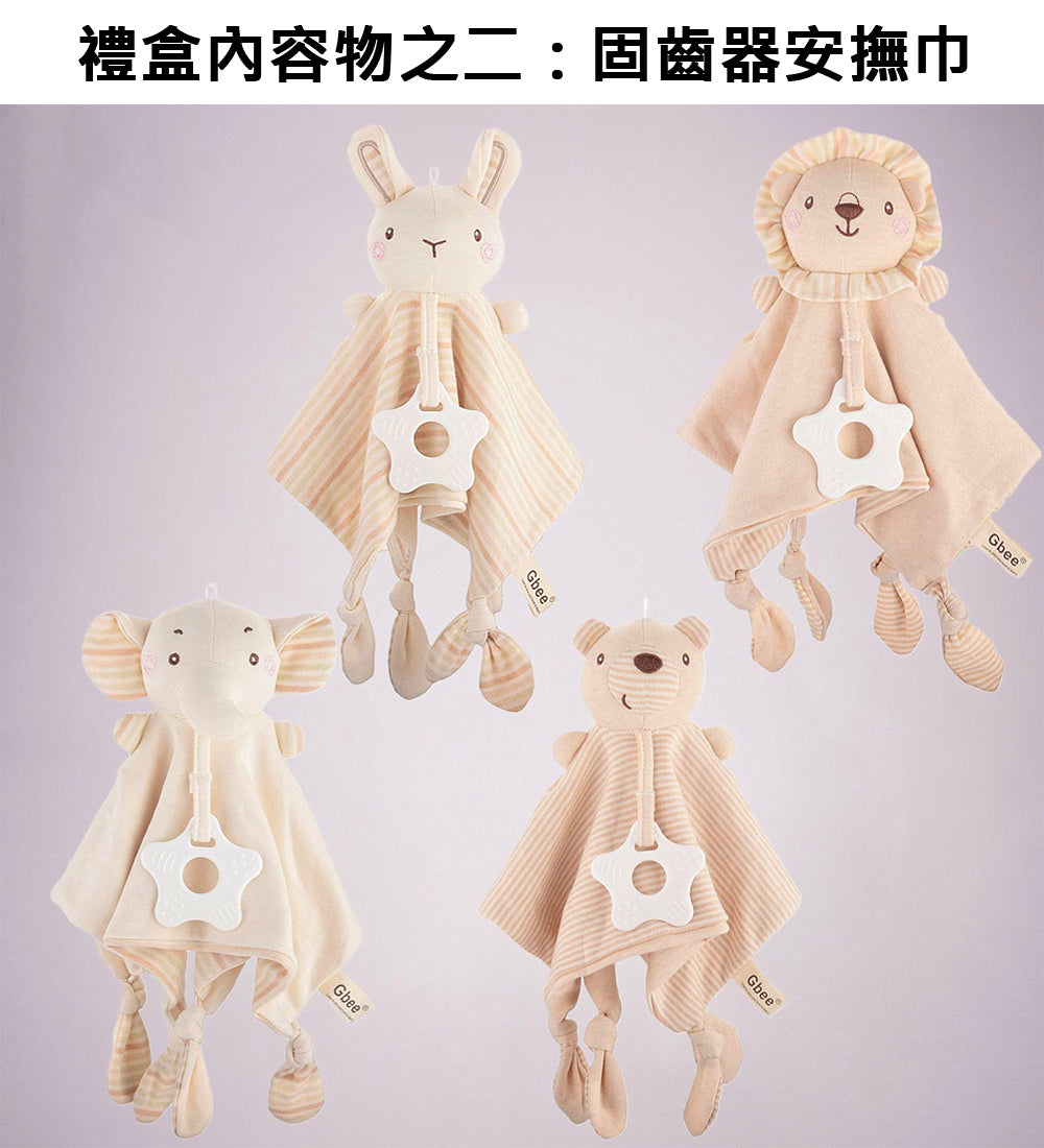Kori Deer 可莉鹿 彌月禮盒組-有機棉嬰兒手搖鈴+固齒器安撫巾