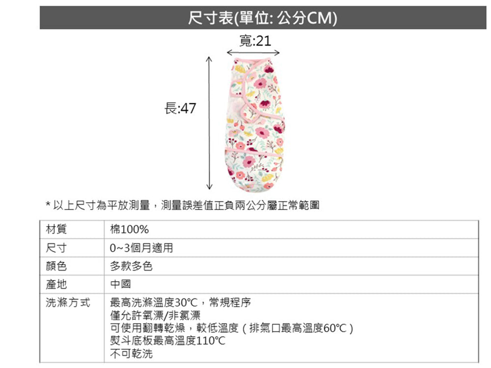 Hudson Baby Touched By Nature有機棉可調式懶人包巾