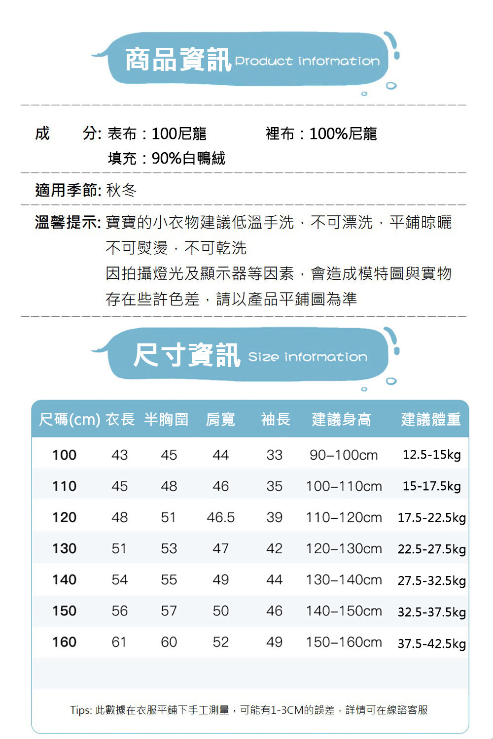 Kori Deer 可莉鹿 純色兒童羽絨外套加厚保暖連帽短版