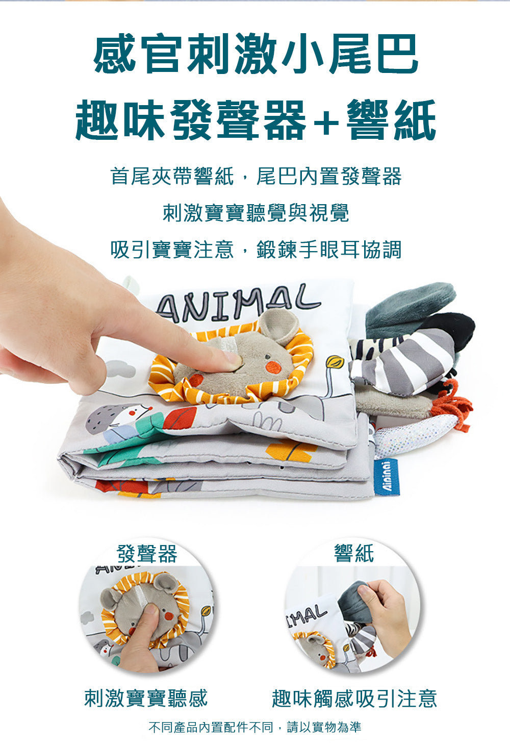Kori Deer 可莉鹿 彌月禮盒組-北歐風英文寶寶布書+手搖鈴+嬰兒床鈴