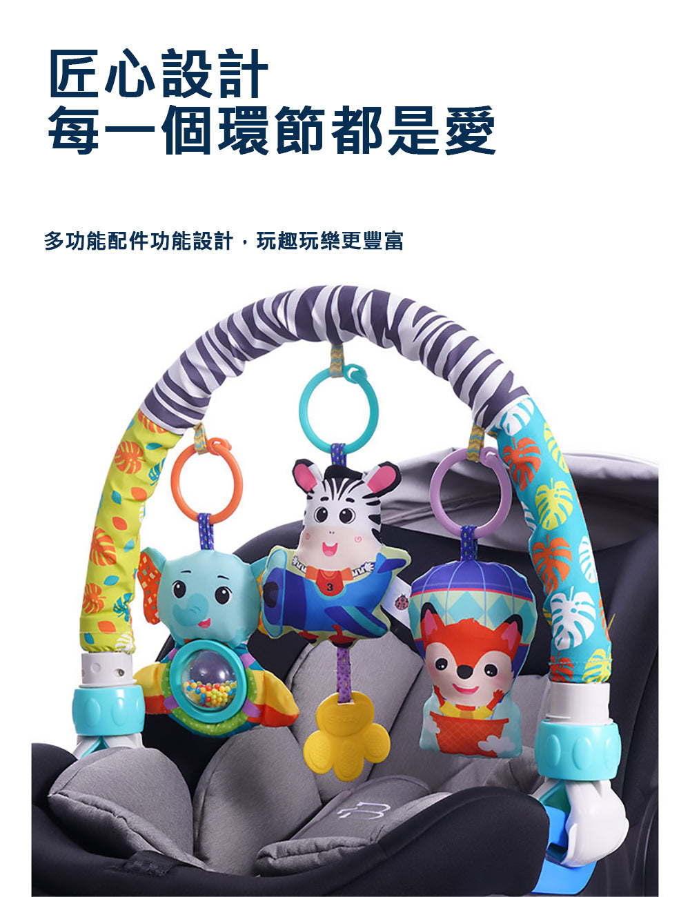 Kori Deer 可莉鹿 小動物嬰兒床鈴車夾音樂鈴安撫玩具