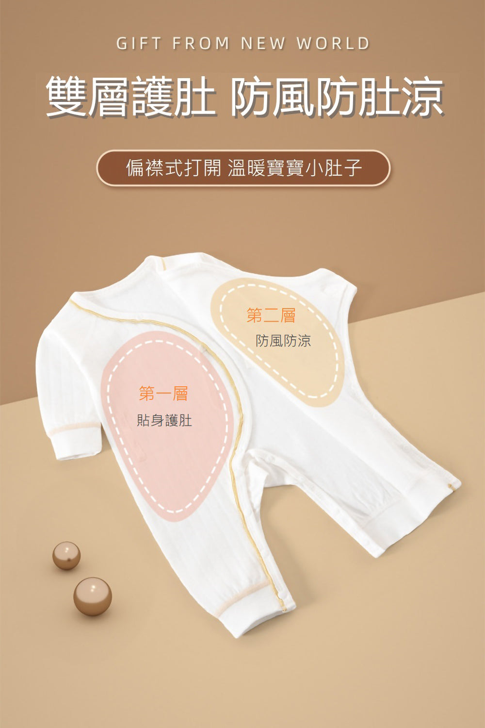 Kori Deer 可莉鹿 彌月禮盒-新生兒連身衣配件大禮包17件四季款