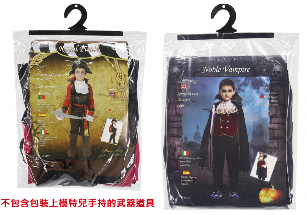 Kori Deer 可莉鹿 萬聖節兒童海盜傑克船長吸血鬼王子騎士服裝