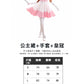 Kori Deer 可莉鹿 萬聖節兒童成人瑪力歐碧姬公主造型服套裝