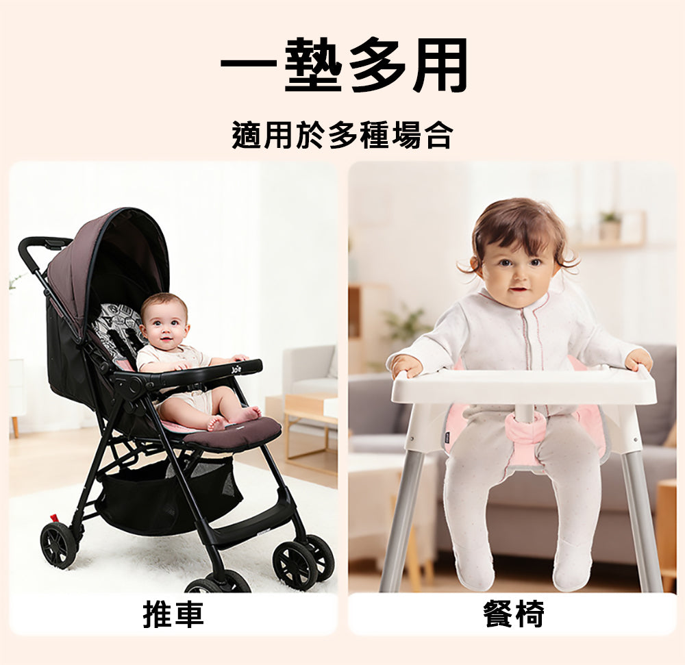 Kori Deer 可莉鹿 通用型兒童推車/汽座防水隔尿墊 嬰兒餐椅保護墊