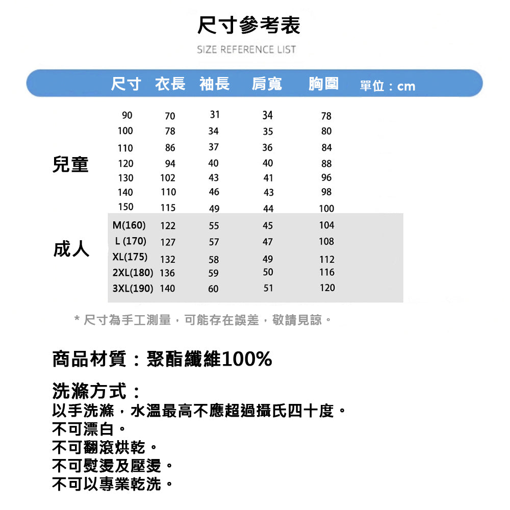 Kori Deer 可莉鹿 萬聖節兒童成人麥當當叔叔服裝+襪子+假髮