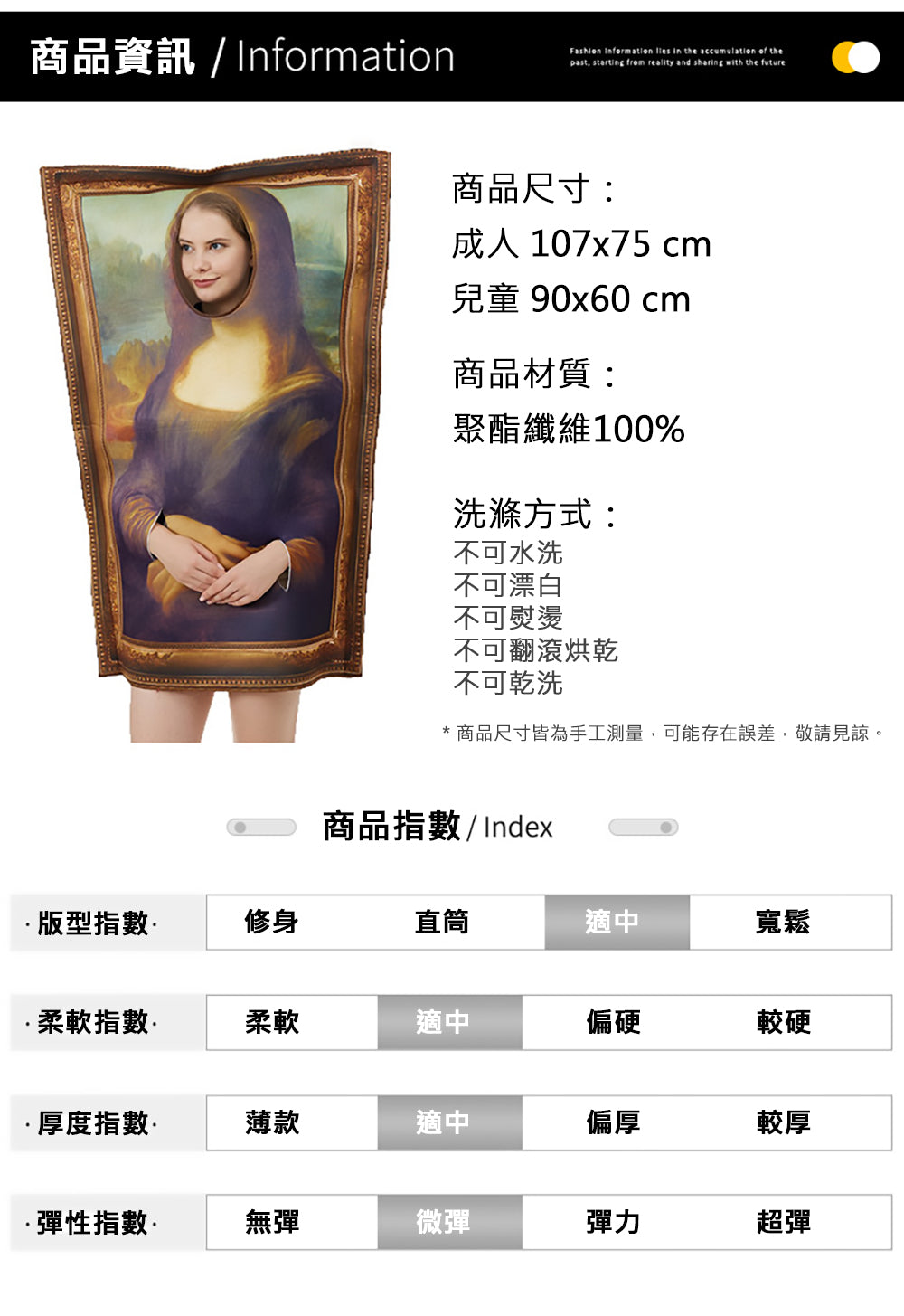 Kori Deer 可莉鹿 萬聖節兒童成人世界名畫搞笑角色裝扮服