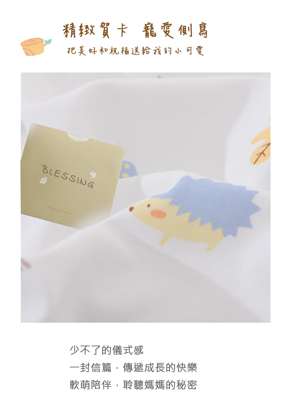 Kori Deer 可莉鹿 彌月禮盒-森林樂園新生兒連身衣配件行李箱大禮包22件四季款
