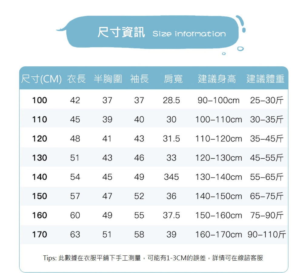 Kori Deer 可莉鹿 純色中性輕量保暖兒童連帽羽絨外套