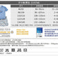 德國PlayShoes 抗UV防曬短袖兩件組兒童泳裝配海灘褲-多款