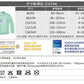 德國PlayShoes 抗UV防曬防寒兒童長袖泳裝上衣-棕梠樹