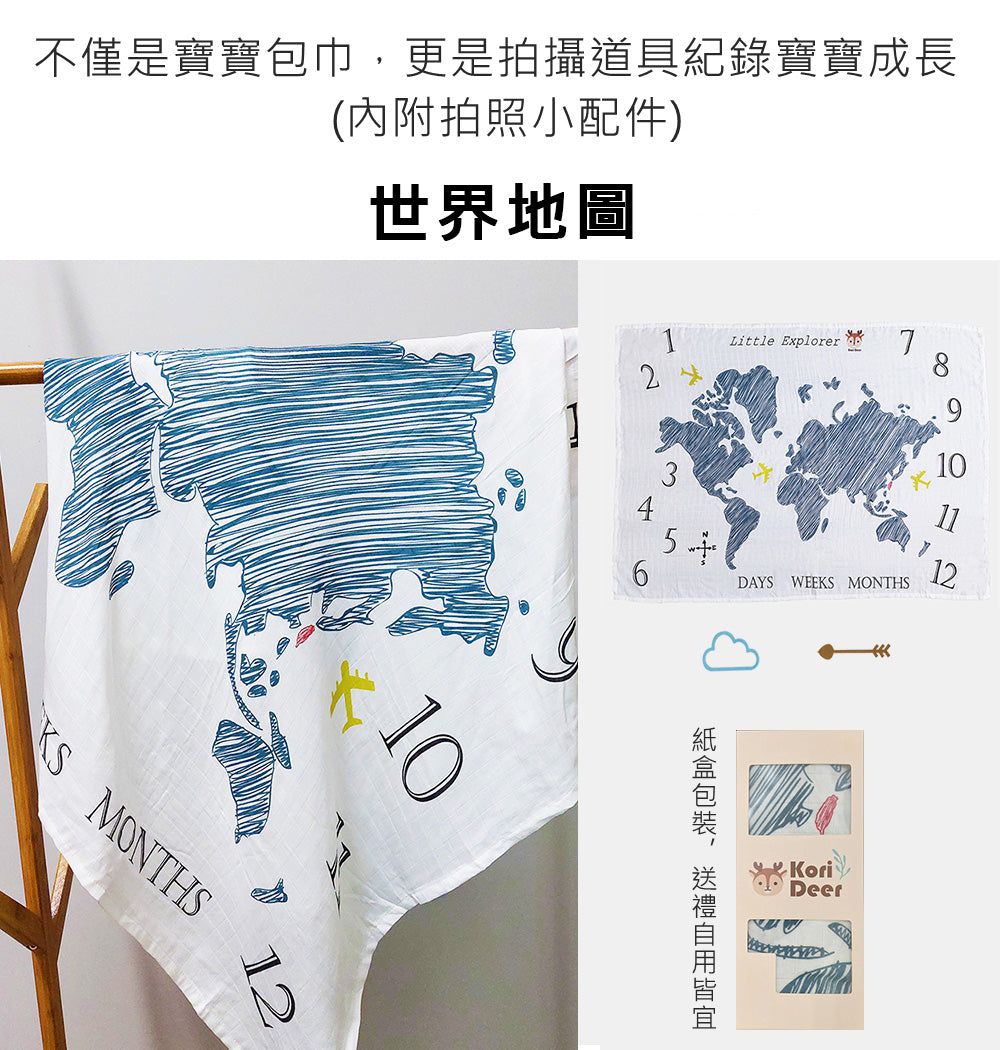 Kori Deer 可莉鹿 嬰兒成長紀錄萬用透氣竹纖維雙層紗布包巾