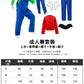 Kori Deer 可莉鹿 萬聖節兒童成人瑪力歐碧姬公主造型服套裝