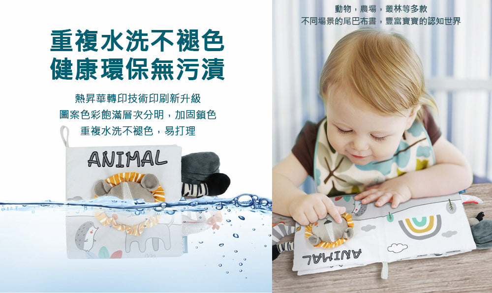 Kori Deer 可莉鹿 彌月禮盒組-北歐風英文寶寶布書+手搖鈴+嬰兒床鈴