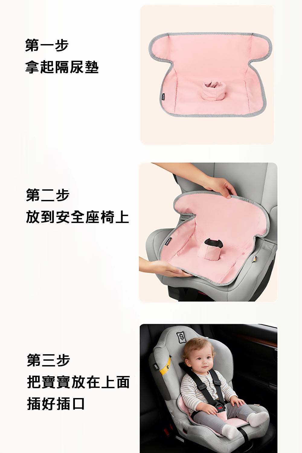 Kori Deer 可莉鹿 通用型兒童推車/汽座防水隔尿墊 嬰兒餐椅保護墊