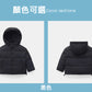 Kori Deer 可莉鹿 純色兒童羽絨外套加厚保暖連帽短版