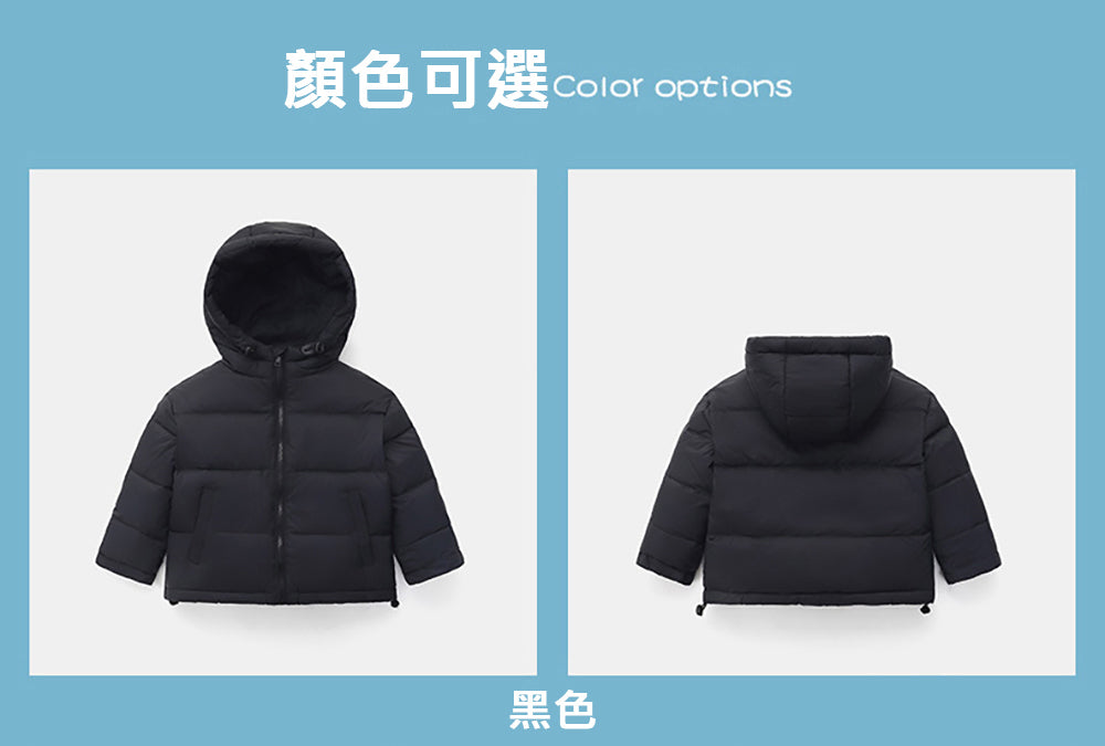 Kori Deer 可莉鹿 純色兒童羽絨外套加厚保暖連帽短版
