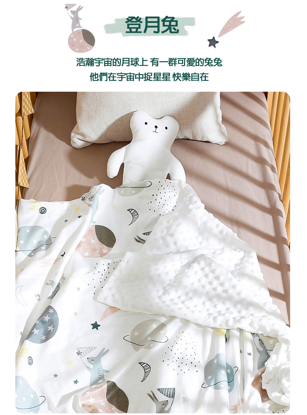 Kori Deer 可莉鹿 彌月禮盒組-嬰兒童安撫魔豆毯+3雙寶寶襪