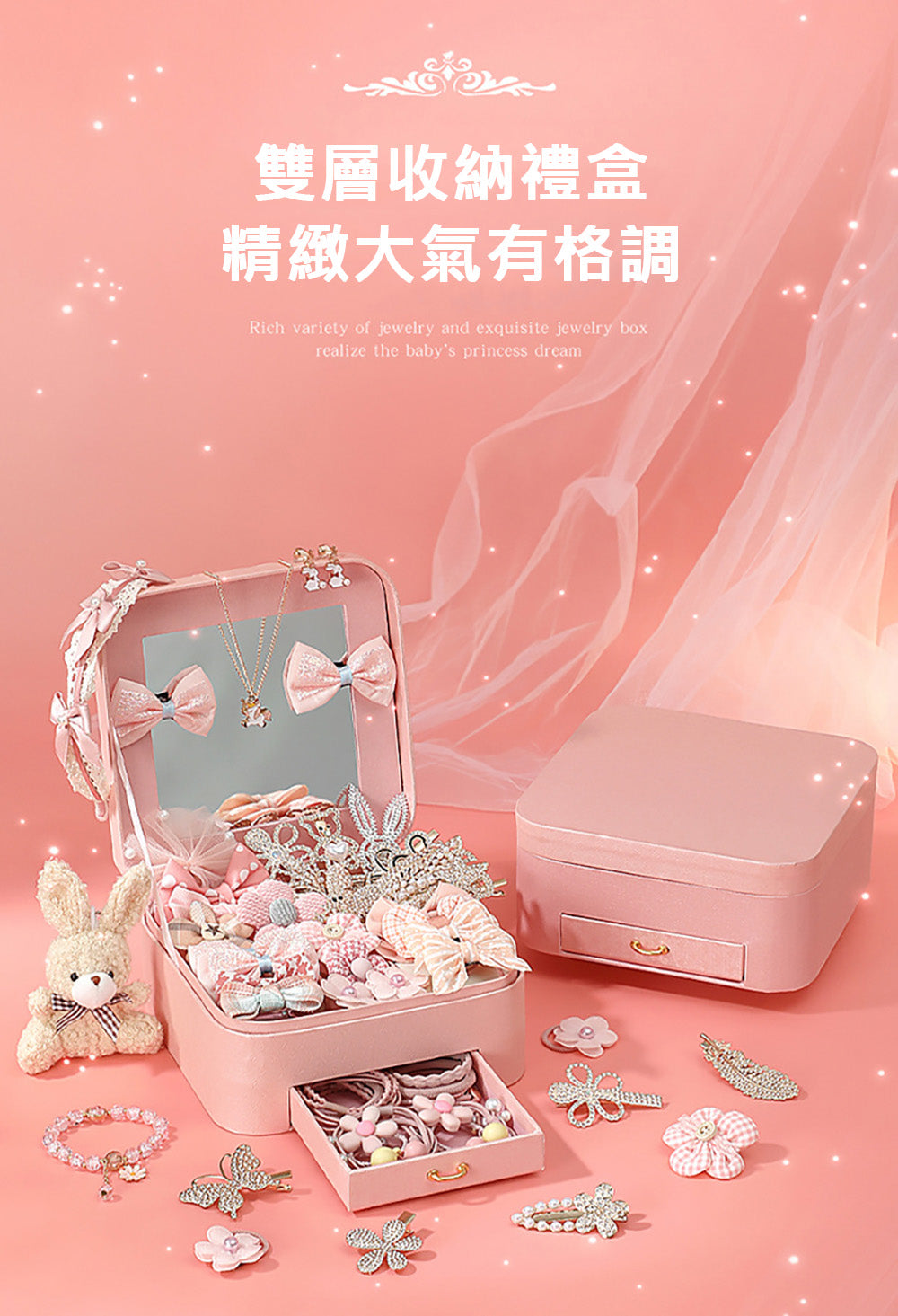 Kori Deer 可莉鹿 女童造型髮飾髮圈髮夾豪華禮盒套組