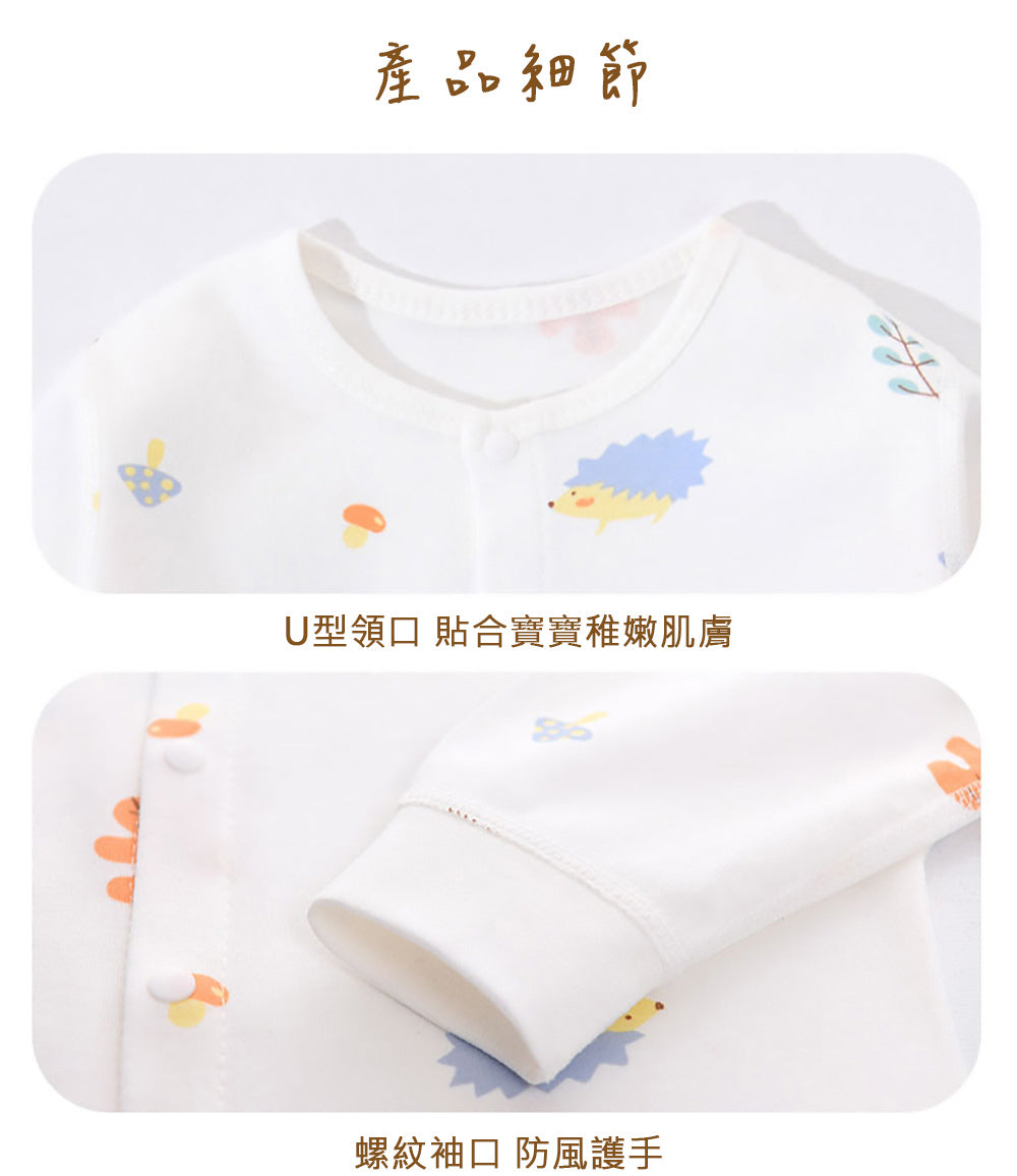 Kori Deer 可莉鹿 彌月禮盒-森林樂園新生兒連身衣配件行李箱大禮包22件四季款