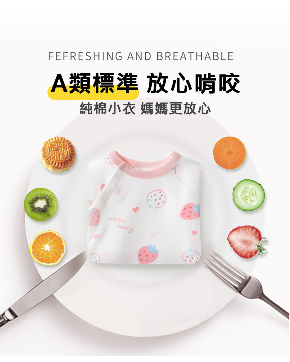 Kori Deer 可莉鹿 彌月禮盒-草莓女寶寶新生兒連身衣配件行李箱大禮包24件四季款