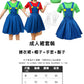 Kori Deer 可莉鹿 萬聖節兒童成人瑪力歐碧姬公主造型服套裝