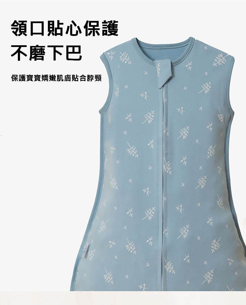 Kori Deer 可莉鹿 純棉無袖嬰兒防踢背心