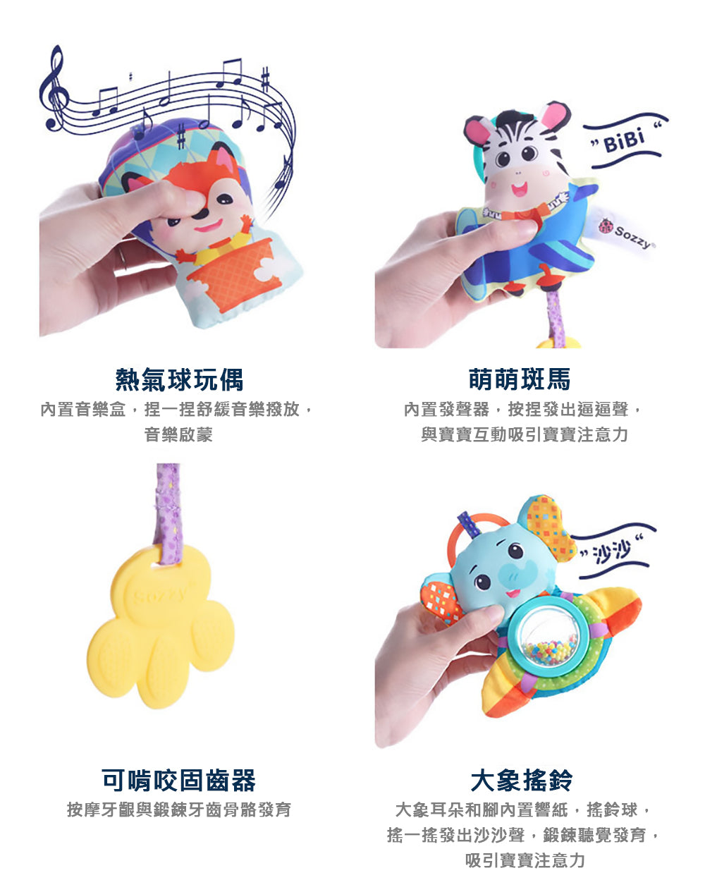 Kori Deer 可莉鹿 小動物嬰兒床鈴車夾音樂鈴安撫玩具
