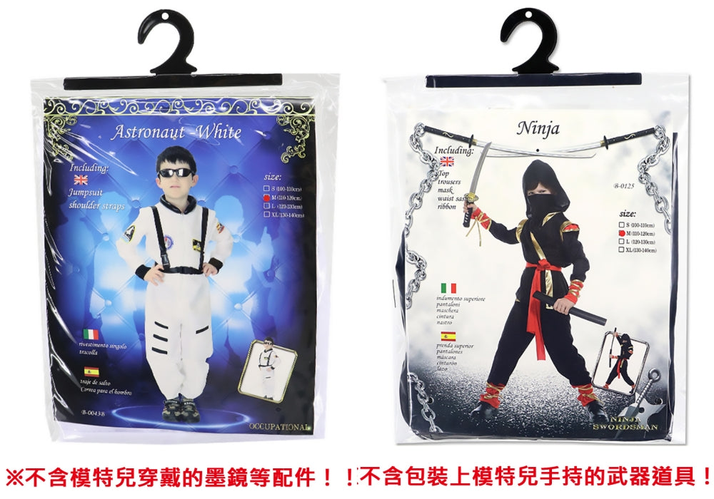Kori Deer 可莉鹿 萬聖節兒童太空人服裝日本忍者衣服